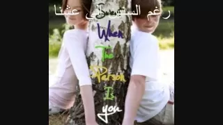 الفنان تركي   انت معاي دندنها