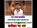 Download Lagu #लोक काय म्हणतील 😔 lok kay mhantil marathi whatsapp status