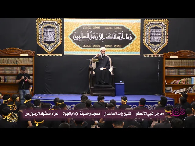 ⁣هل الرسول محمد (ص) يحتاج الى الاعجاز؟؟#الشيخ_رائد_الساعدي