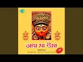 Download Lagu Abar Sharat Elo