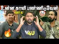 Lagu 😡 விக்ரமுக்கு Sketch போடும் Prajin 😱 Live -குறும்படம் 🔥 Bigg Boss Tamil Season 9 Review Day 47 | V4U