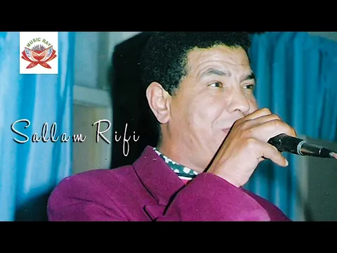 Download MP3 Wah Massmouh | Sallam Rifi (Official Audio)