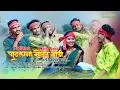 Download Lagu PATLANA MOTOR GADI NEW GONDI SONG 2024 | @Madhuraj_Madavi Seema|