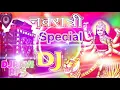 Download Lagu Bhakton Ko Darshan De Gayi (Desi-Hop Mix)  Dj PvK \u0026 #DjRaviRpS