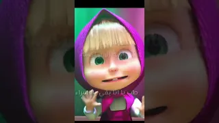 بتكلم ليه اسراء 