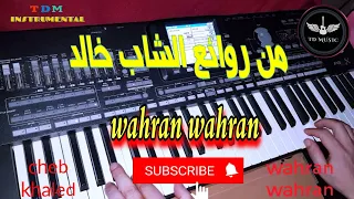 Instrumental Wahran Wahran موسيقى صامتة وهران وهران 