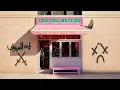 تراك CHA CHA MATCHA ل ابيوسف و عفروتو بدون موسيقى  #بدون_موسيقى #youtubeshorts #OMAR101