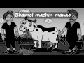 Download Lagu Bhamol machin manao | Epom manipuri