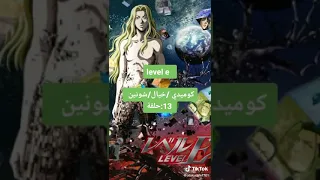 انميات حيث البطل قوي جدا لكن يخفي قوته عن الجميع 