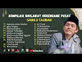 Download Lagu ALAMATE ANAK SHOLEH - SABILU TAUBAH ll SHOLAWAT GUS IQDAM || FULL ALBUM SHOLAWAT VIRAL 2024