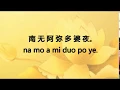 Download Lagu Wang Sheng Chou 往生咒跟读教念（特别适合西人）