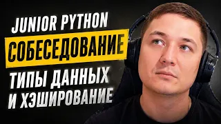Junior Python mock interview