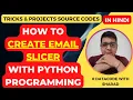 How to Create an Email Slicer with Python Python Tutorial