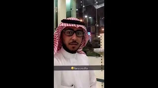 المكتبة العامة بالدمام 