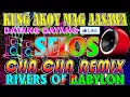 Lagu 🔓🇵🇭[NEW] 🎪SELOS👨‍🎤NONSTOP CHA CHA DISCO REMIX 2024🕺BAGONG NONSTOP CHA CHA REMIX 2024🍒