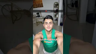 أقوى تصميم ل محمود ماهر بيسان اسماعيل 