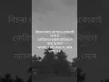 Download Lagu mugdha hiya mur#zubeengarg #assam#viwes10milionplace