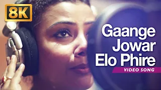 Gaange Jowar Elo Phire 8K Video  |  | Cafe Kazi | Kazi Nazrul Islam | 8K Music Video