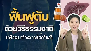 กรดอซิติกในน้ำส้มสายชูหมักแอปเปิ้ลช่วยอะไรต่อร่างกาย