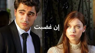 أغنية مسلسل طائر الرفراف الحلقة 14 Mabel Matiz Fırtınadayım مترجمة للعربية Yalı Çapkını Dizi Müzik 