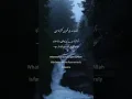 Download Lagu Surah-Hud (Verses: 85-86) | Urdu Translation