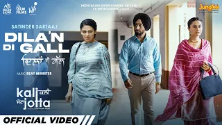 Download Dila'n Di Gall | Satinder Sartaaj | Kali Jotta| Neeru Bajwa, Wamiqa Gabbi| Latest Punjabi Songs 2023 MP3