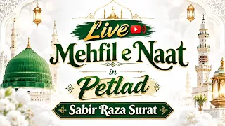 Live Mehfil e Naat in Petlad | Sabir Raza Surat