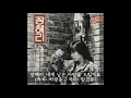 장혜리 Jang Hyeri_내게 남은 사랑을 드릴게요 Let me give you all my love left (작곡: 하광훈 Composed by Ha Kwanghoon)