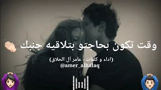 علمتني الـحـيـاة أن الـطـيـبـون لا يـمـلـكـون الـحـظ وأن الـسـعـادة لـيـسـت مـن نـصـيـب الأوفـيـاء 