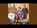 Download Lagu Raj Karunga (Dialogue Mix)