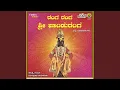 Lagu Ranga Ranga Panduranga