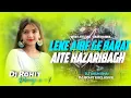 Download Lagu Leke Aibo Ge Barat Aite Hazaribagh New Viral Bhojpuri Dj Song 2025 Edm Vibration Mix- Dj Rohit Remix