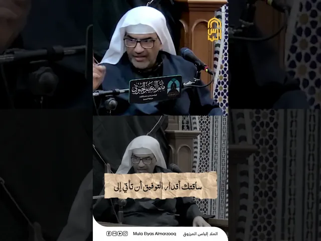 ⁣حضورك للمأتم ليس بإرادتك - الملا إلياس المرزوق