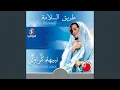Download Lagu Ghalibni ennoum