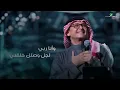 عبدالمجيد عبدالله - جيت قبلك (حصرياً) | 2023 | Abdul Majeed Abdullah - Jeet Gablek