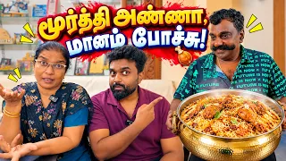 Why No Videos 🤕!! Amma Appa Reaction 🔥