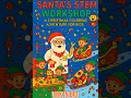 Santa s STEM Workshop Coloring Book Fun Christmas Printable for Kids Holiday Activity