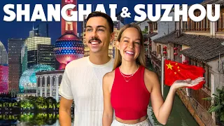 中国总让我们惊喜：上海与苏州48小时