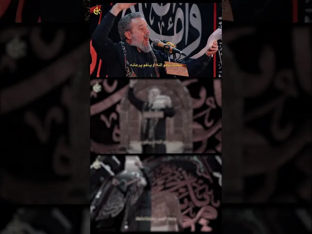 صوت أحبابك | باسم الكربلائي