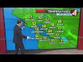 September 15 2024 San Francisco Bay Area weather forecast