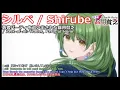 【Full】勇者パーティを追い出された器用貧乏(Jack-of-All-Trades, Party of None) OP 'シルベ(Shirube)'