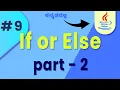 Master Java If-Else Conditional Logic Explained for Beginners Lesson 9