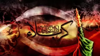 يا كربلا بجاه الحسين ردي الصدر لينا 