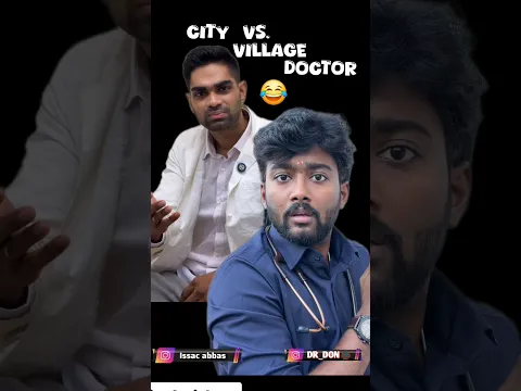 ‼️🌹லுங்கி டாக்டர்ஸ் 😂🔥 City vs village doctor atrocities 😂💯DR DON VS ISSAC #comedy #doctor