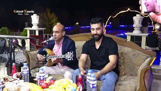  سهرة  طرب  فلكلور  قديم  اجواء حلو فنان فواز حسين في مزرعة ريزان خاني تصوير كروب نورس مزكين ملالي دندنها