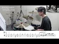 【ドラム楽譜】遥か / Aimer ドラム叩いてみた！【映画『からかい上手の高木さん』主題歌】