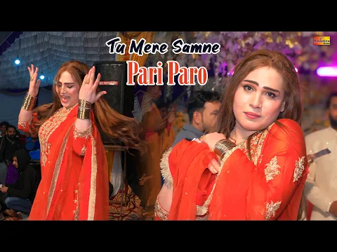 Video Thumbnail: Tu Mere Samne, Pari Paro Bollywood Dance Performance 2026