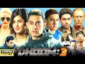 Download Lagu Dhoom 3 Full Movie In Hindi | Aamir Khan, Katrina Kaif, Abhishek Bachchan | Review \u0026 Facts