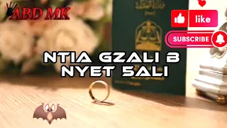 نتي نتي بنيت خالي Nti Nti Banyt Khali الشاب عقبة حركات عراسي 2023 