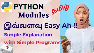 Python Modules What is Python user defined builtin modules Python in Tamil-Python Series Part 20